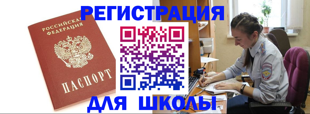 временная регистрация гарантия в Кремёнках