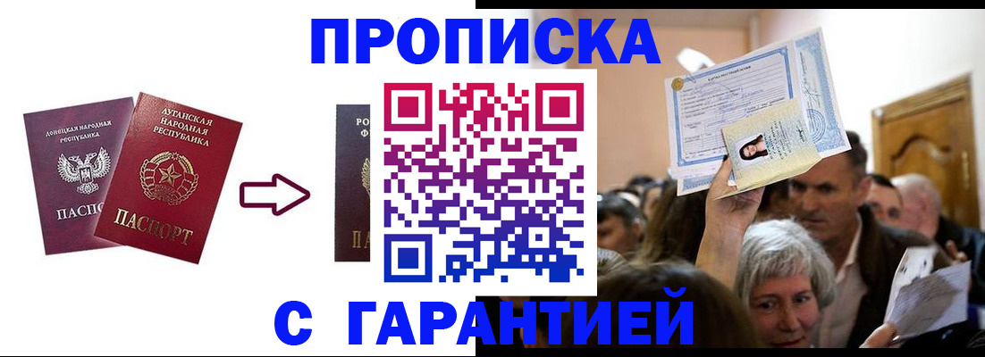 найти адрес прописки в Кремёнках